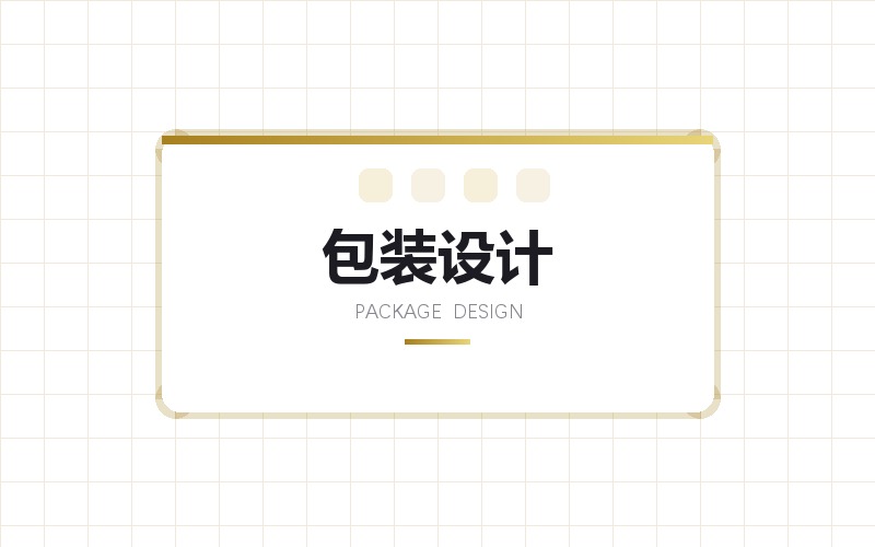 产品包装设计 · 礼盒版面与瓶贴标签排版